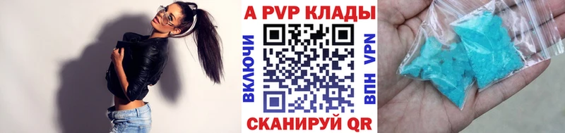 А ПВП СК  Кострома 