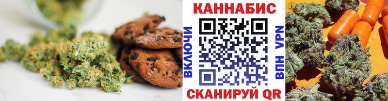 купить  цена  Кострома  Cannafood марихуана 