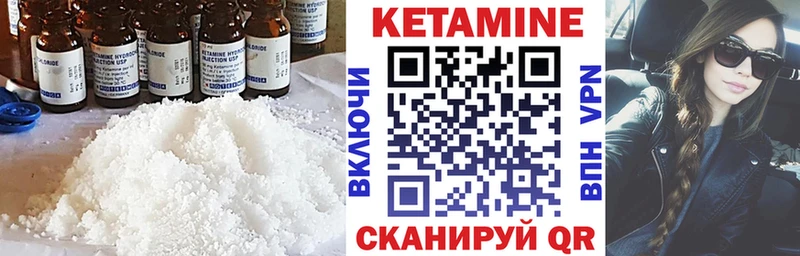 КЕТАМИН VHQ  купить наркотики сайты  Кострома 