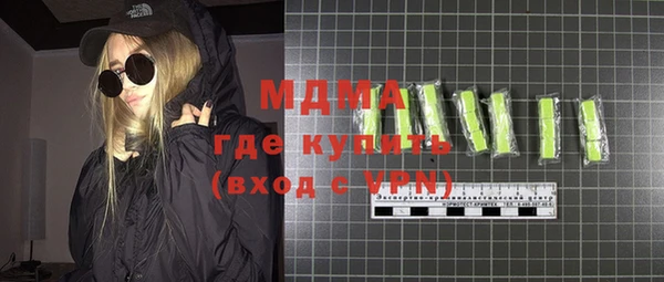 экстази Богданович