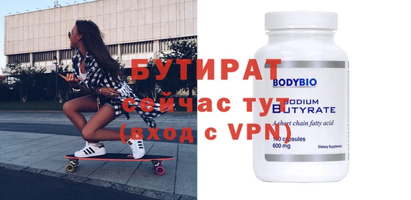 экстази Богданович