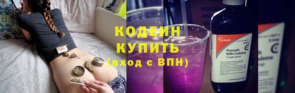 герыч Богородск