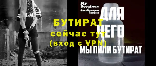 герыч Богородск