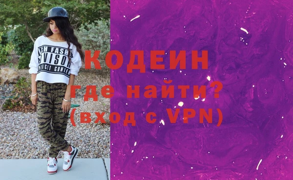 экстази Богданович