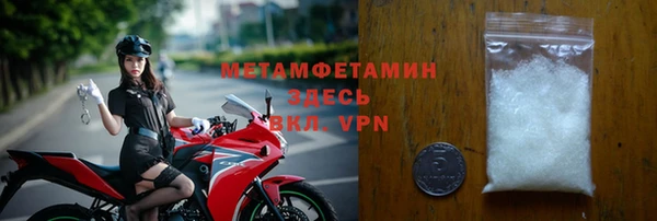 герыч Богородск
