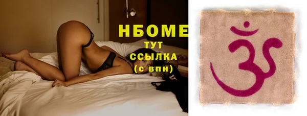 герыч Богородск