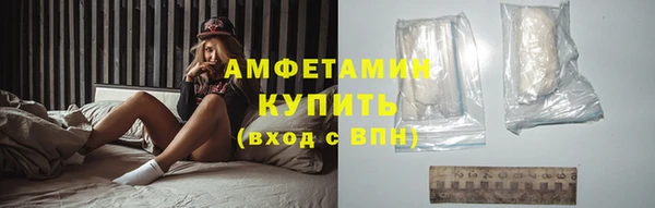 герыч Богородск
