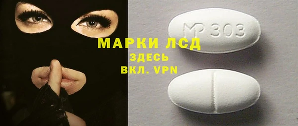 экстази Богданович
