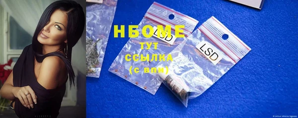герыч Богородск