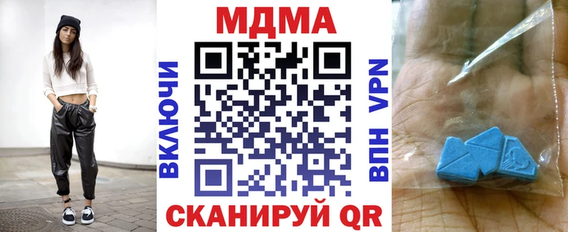МДМА Molly где купить наркотик Кострома