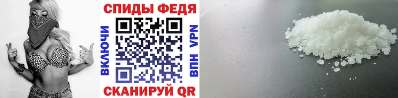 наркота  Кострома  Метамфетамин Декстрометамфетамин 99.9% 