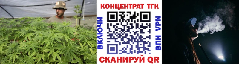 Дистиллят ТГК THC oil OMG как войти Кострома